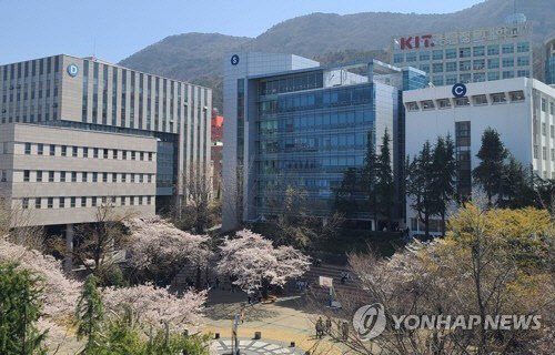 경남정보대 전경. 연합뉴스.